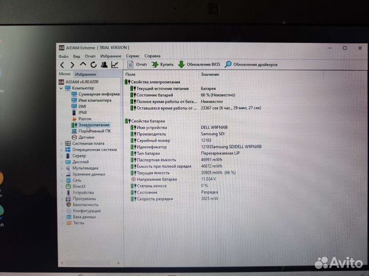 Ноутбук dell latitude Е5470