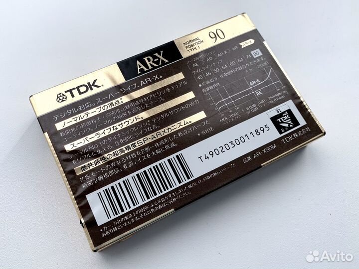 Аудиокассета TDK AR-X 90