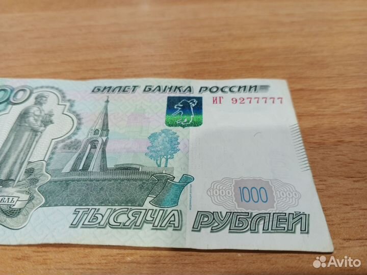 Купюра красивый номер