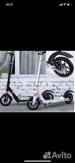 Самокат Urban с дисковым тормозом