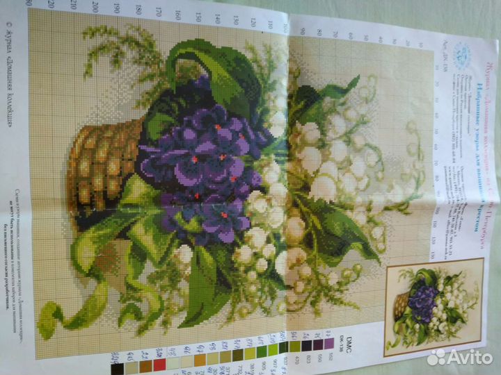 Вышивка крестом, бумажные схемы