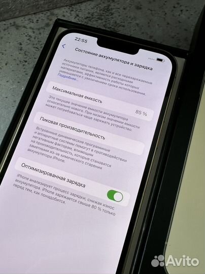 iPhone 13 Pro Max, 256 ГБ