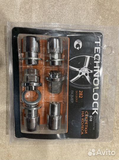 Гайки секретки