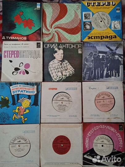 Виниловые пластинки