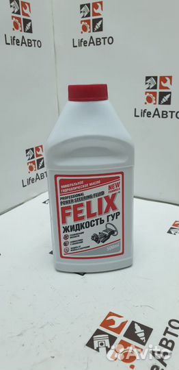 Жидкость гур 500мл