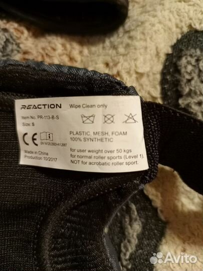 Защита детская наколенники пластмассовые перчатки