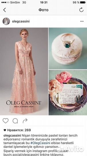 Вечернее платье в пол