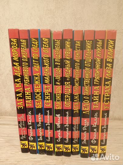 Детские книги