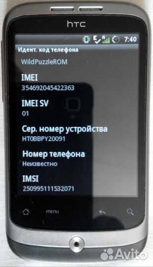 HTC Wildfire, 512 МБ