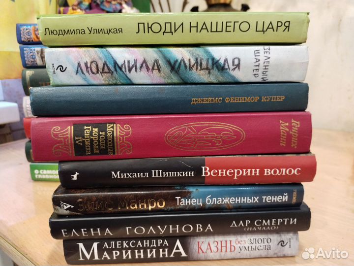 Книги классика