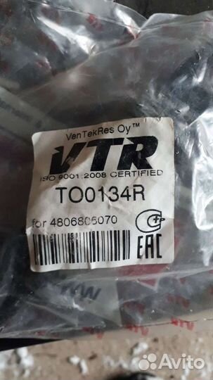 Сайлентблоки RX 350