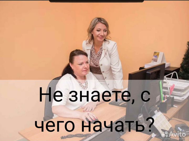 Бухгалтер для продавцов на маркетплейсах 24/7