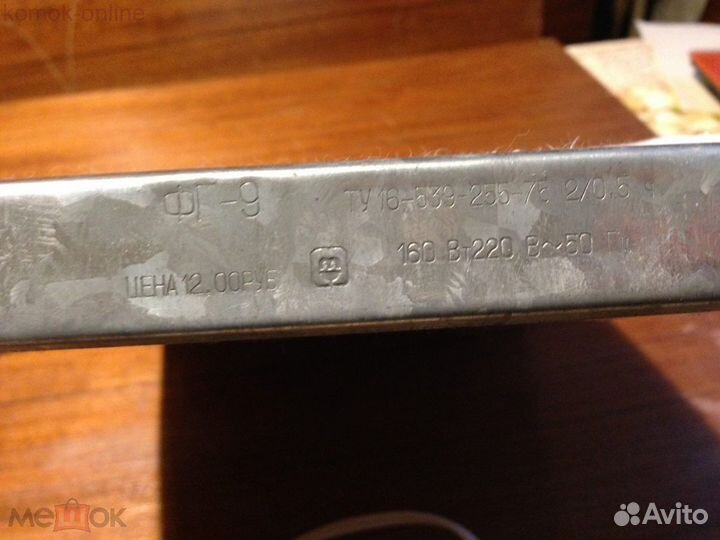 Фотоглянцеватель фг-9