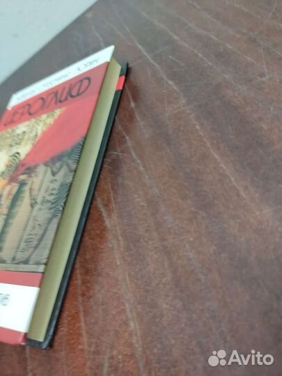 Иероглиф. Наталия Орбенина-Зорич