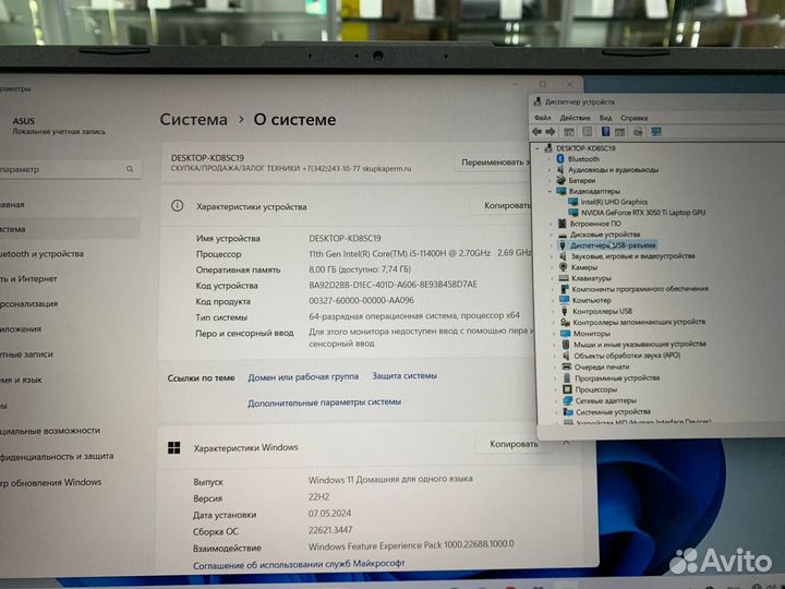 Ноутбук asus TUF Core i5-11 6 ядер/RTX 3050 Ti 4Gb