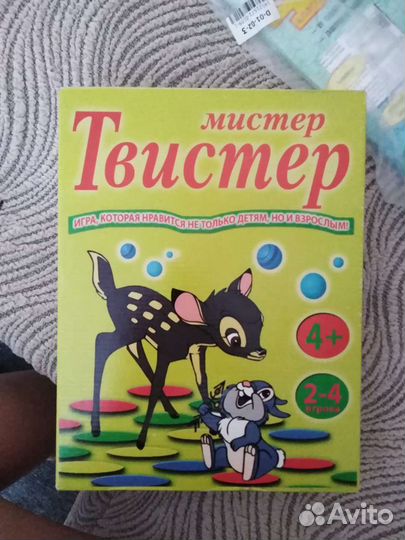 Настольные игры