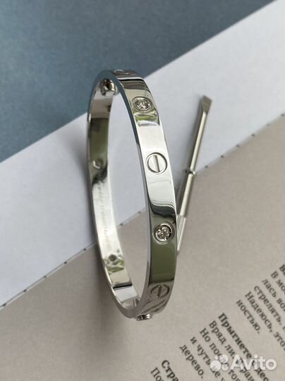 Золотой браслет