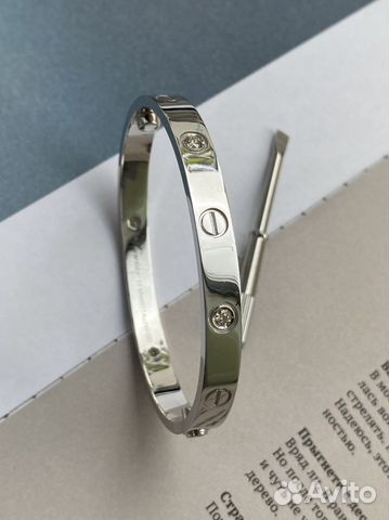 Золотой браслет