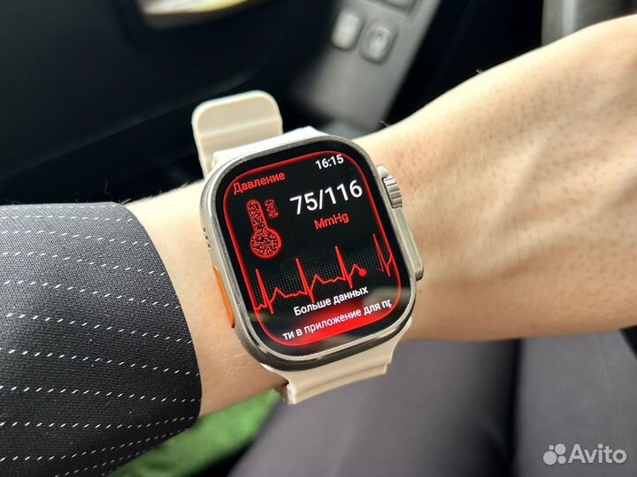 Apple Watch Ultra 2/Приходят уведомления на часы