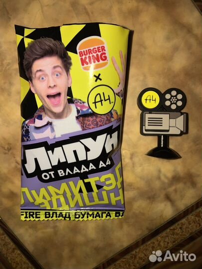 Локер и Липун А4, Стикстеры