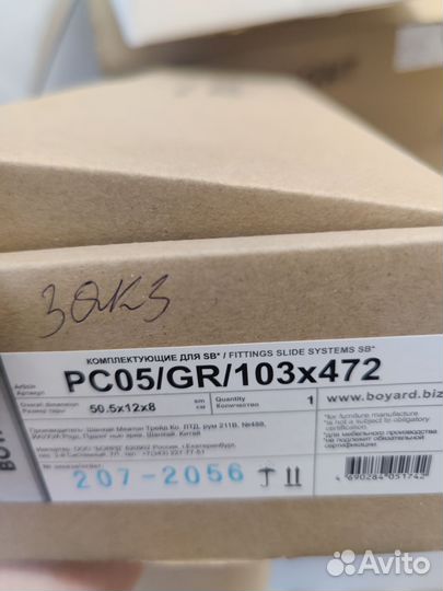 Лоток из нержавеющей стали для столовых приборов