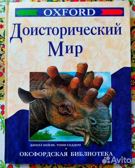 Книги детские