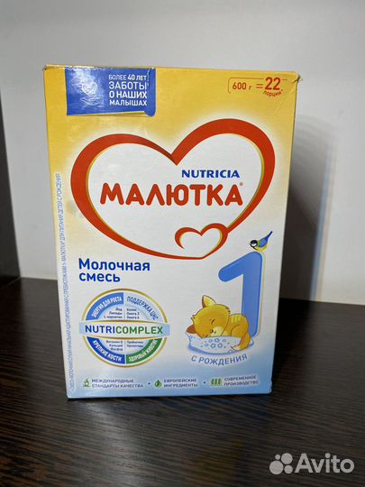 Смесь малютка 1