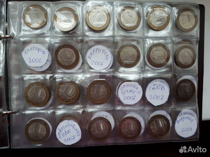 Коллекционные монеты