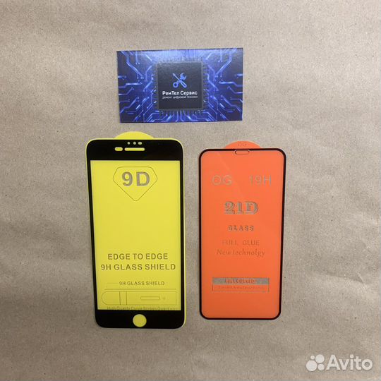 Защитное стекло iPhone с установкой