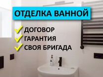 Как поменять гребенку в ванной