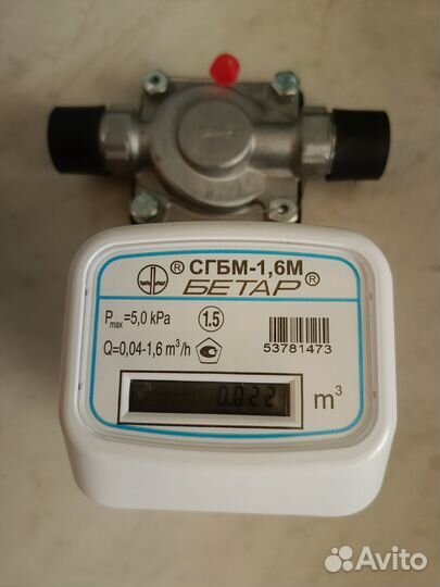 Газовый счетчик новый