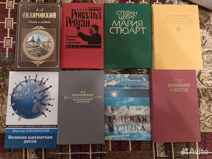 Много интересных книг