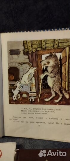 Русские сказки СССР разные