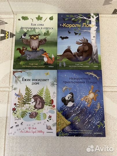 Детские книги, книги для детского развития