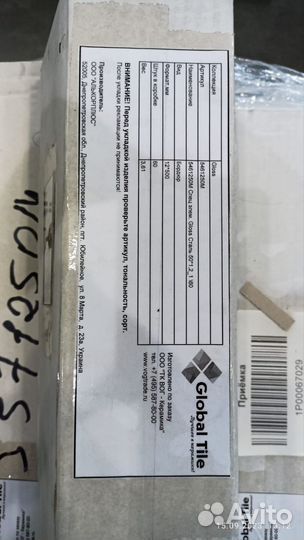 Керамические изделия для декорирования стен