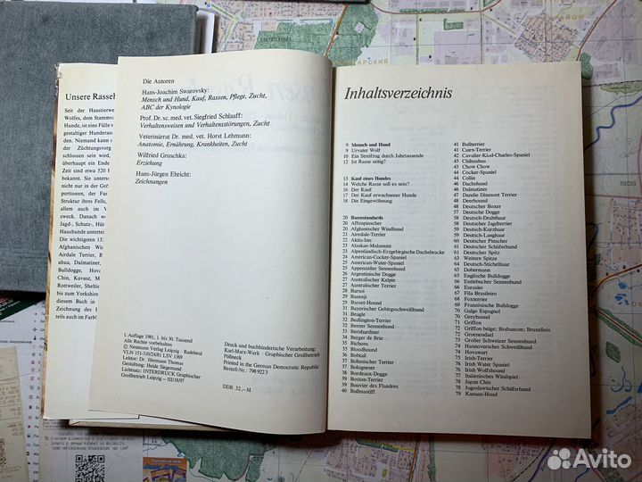 Книга о борзых на немецком языке