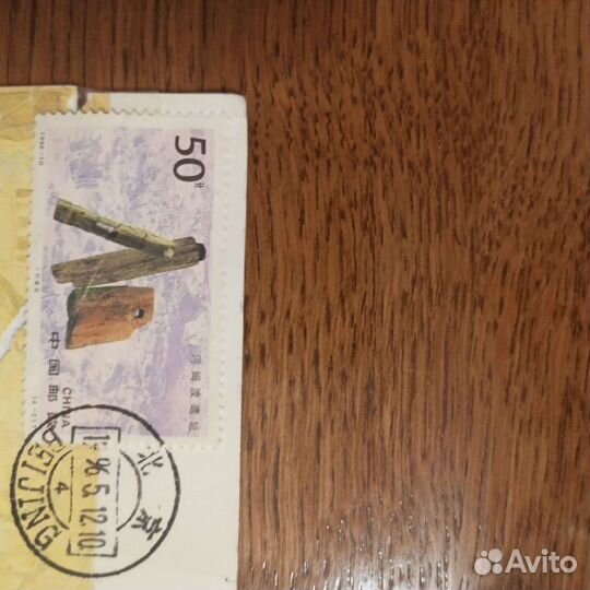 Набор открыток с почтовыми марками Китай, 90-е гг