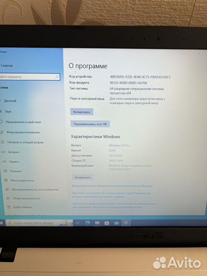 Ноутбук asus X540L