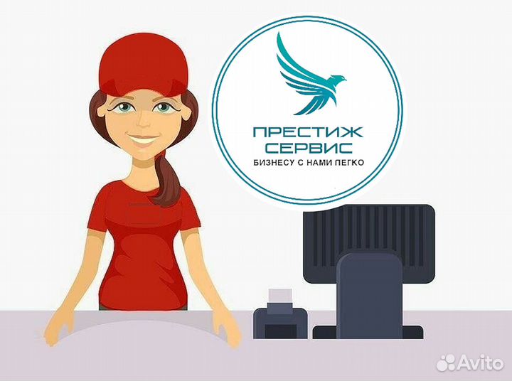 Продавец кассир