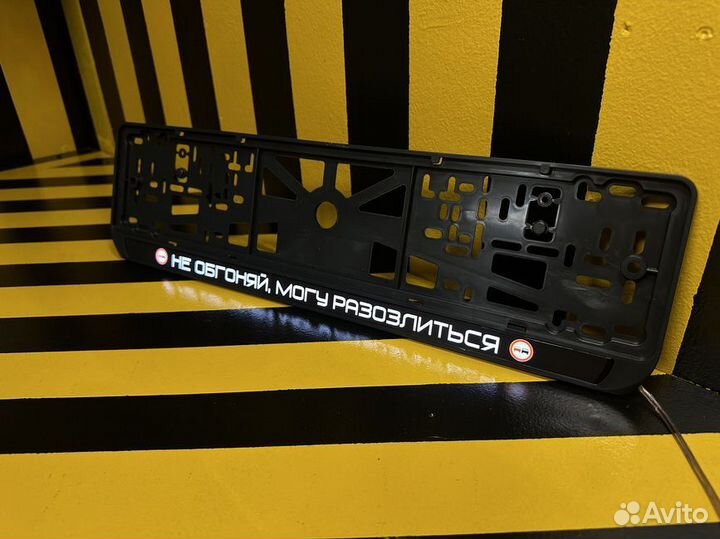 Номерные рамки с подсветкой ваш дизайн