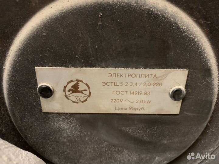 Электроплита с духовкой мини