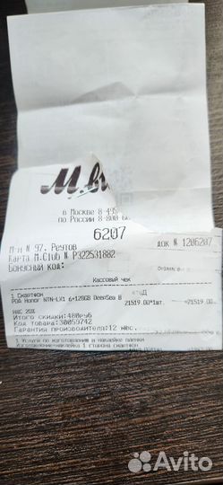 HONOR 50 Lite, 6/128 ГБ