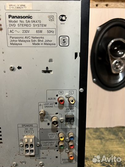 Музыкальный центр Panasonic с колонками