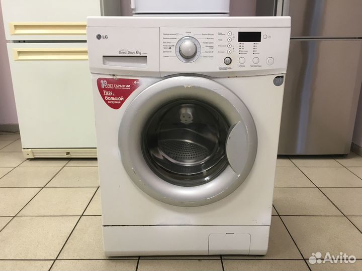Стиральная машина бу LG на гарантии