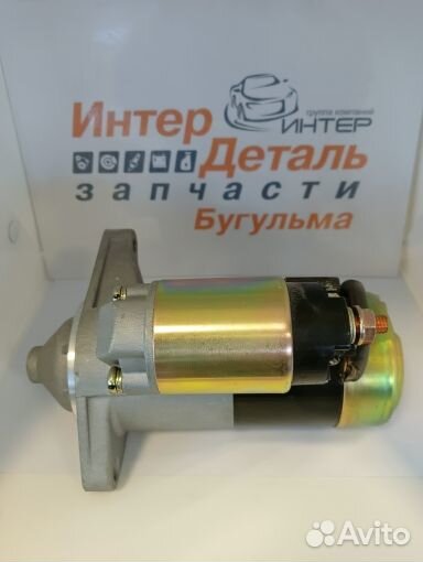 LF479Q13708100A Стартер 1.3 Breez, Smily