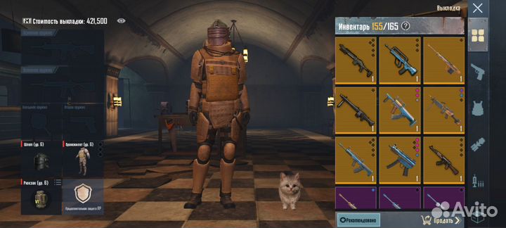 Лут метро пабг