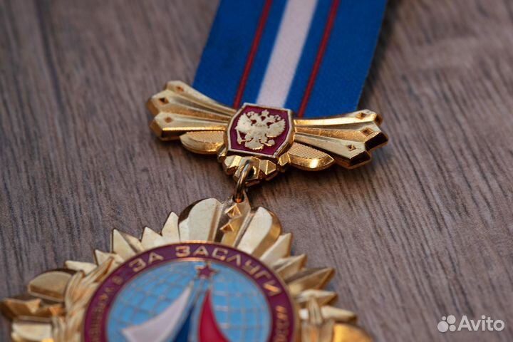 Медаль за заслуги в укреплении конкурентоспособнос