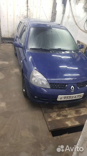 Ремонт легковых автомобилей