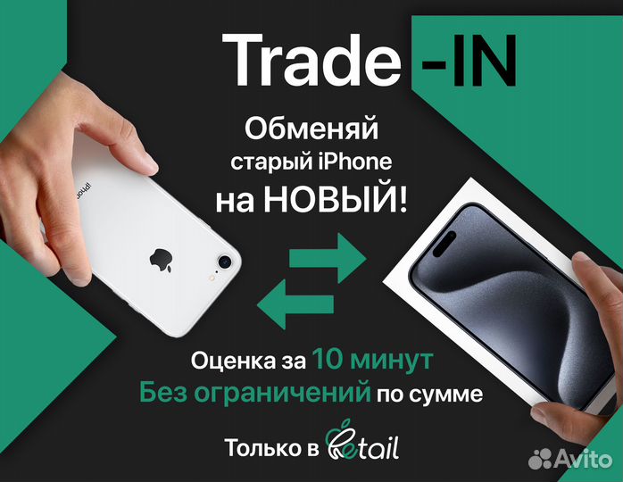 iPhone 14 Plus, 128 ГБ