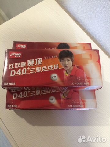 Сборная ракетка для настольного тенниса